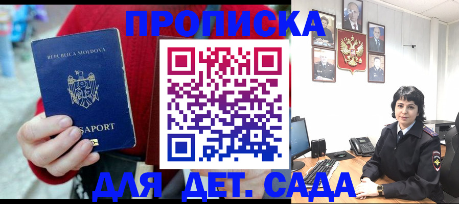 временная регистрация поиск в Малой Вишере