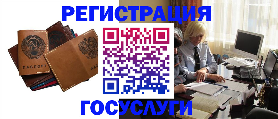 регистрация для дет. сада в Малой Вишере